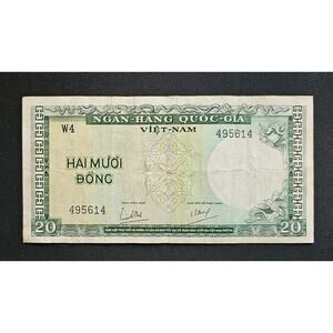 1964 Vietnam War Era South Viet-Nam 20 Dong Bank Note Paper Money - W4 495614